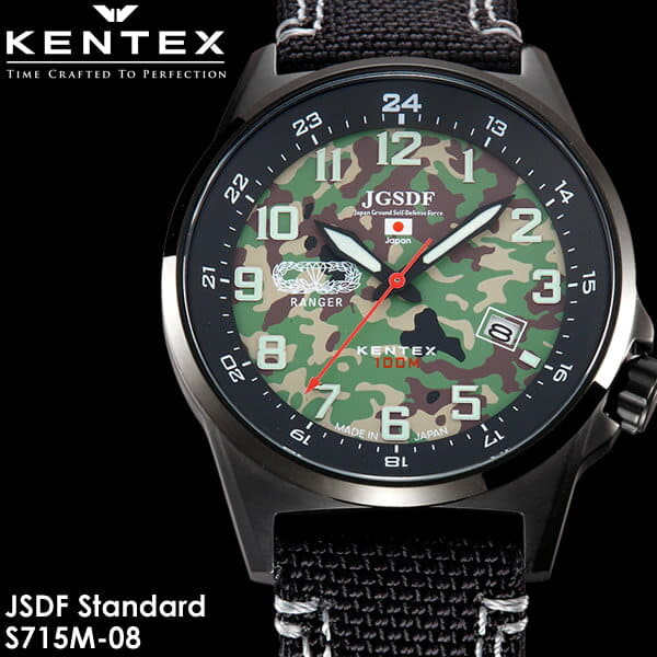 [New]KENTEX Men's Quartz Watch 10 ATM Waterproof S715M-08 - BE FORWARD ...