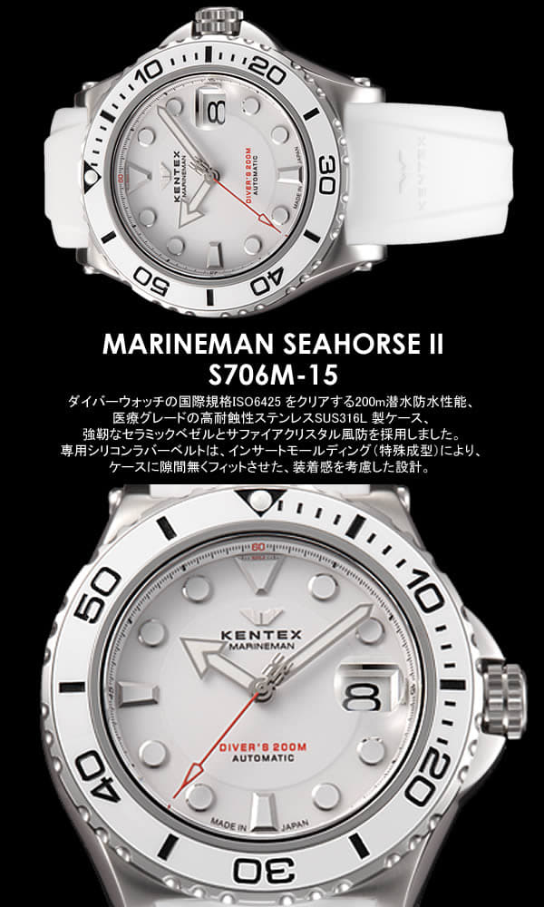 New Kentex Men S Automatic Winding Watch 0m Diving Waterproof S706m 15 Be Forward Store New Kentex Men S Automatic Winding Watch 0m Diving Waterproof S706m 15 Be Forward Store