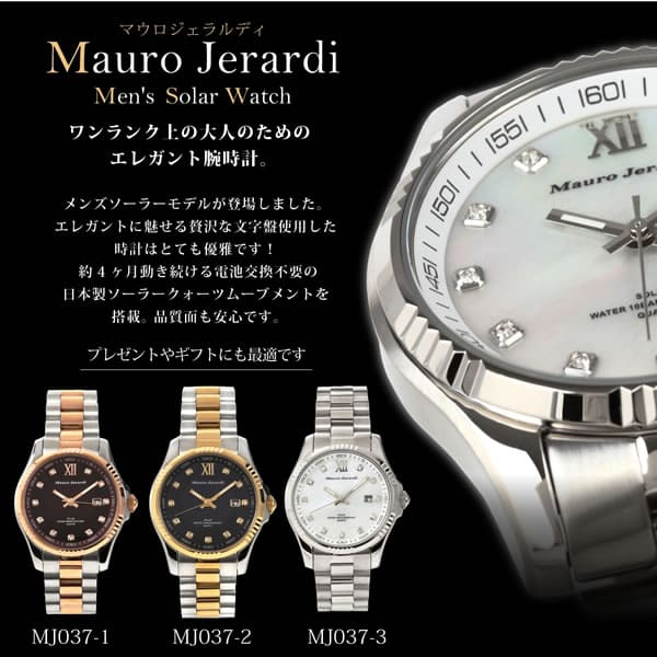 New Mauro Jerardi Maurojierarudi Solar Watch Mens 10 Standard Atmosphere Waterproofing Date Calendar Stainless Steel Shell Dial Mj037 Be Forward Store