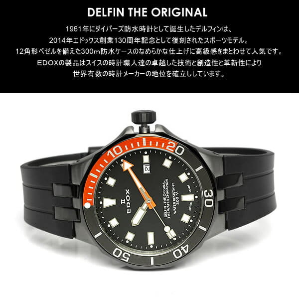 New]EDOX edokkusuderufin watch mens quartz 300m waterproofing