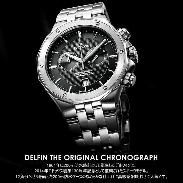 Mens Chronograph Edox 10110 Buy Edox Edox Men's Wristwatch/ 10110