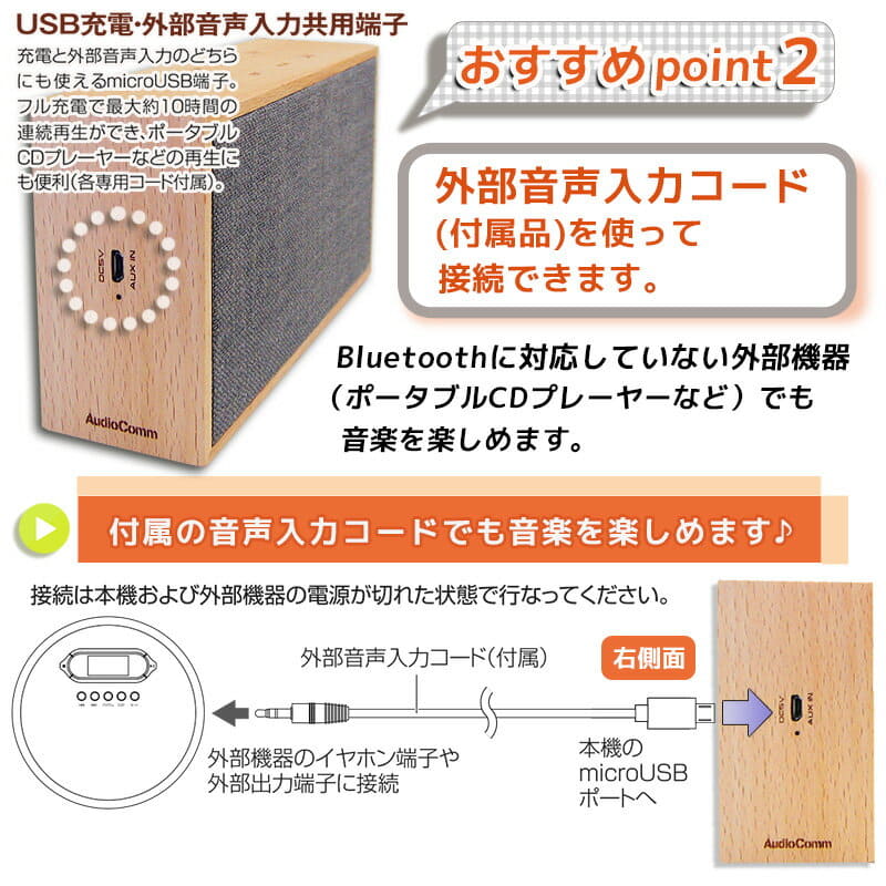 New Wireless Speaker Stereo Tree Hemp Dressing Beige Audiocomm Asp W2n U 03 31 Ohm Electric Equipment Times Campaign During The Enforcement Be Forward Store