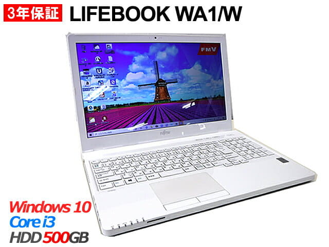 ⅸ LIFEBOOK WA1/W FMVWW13W 16GB ストレージ無 Used]FUJITSU LIFEBOOK WA1/W FMVWW13W Note A4 Windows 10 Home