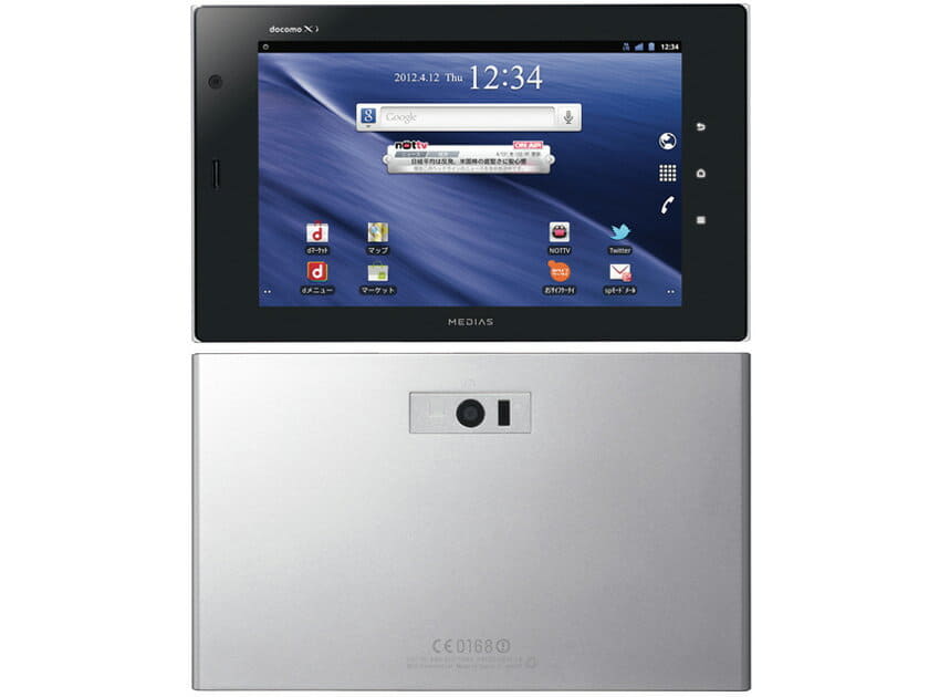 Used]Wi-Fi Wi-Fi MEDIAS Tab N-06D Silver [B rank] IMEI 