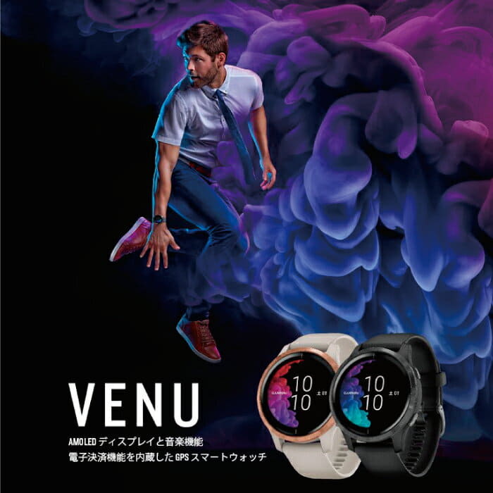 New]GARMIN VENU Vivo Smartwatch GPS/Heart Rate/Waterproof/AMOLED Organic  Black/Gold 010-02173-37 - BE FORWARD Store