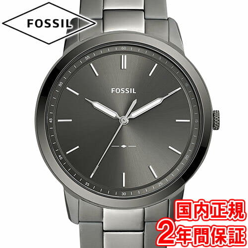 MINIMALIST Men's Watch All Gray FS5459 