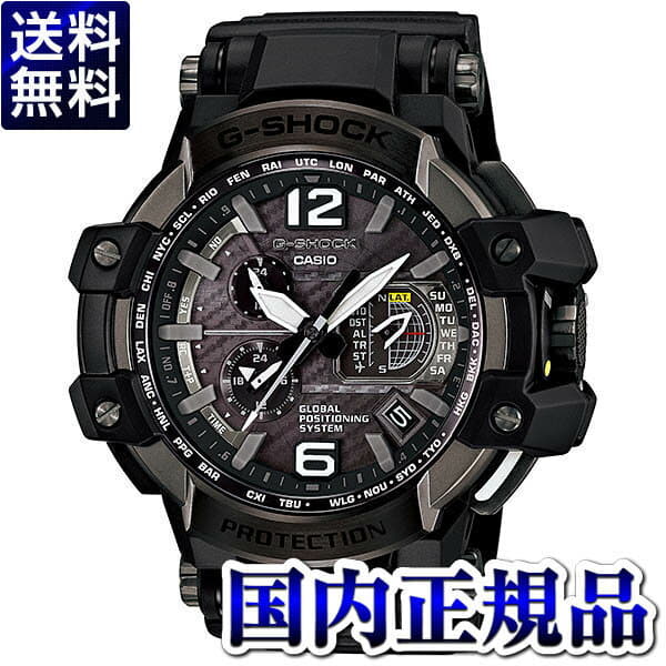 c shock watch