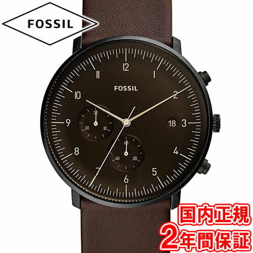 Fossil fs5485 top