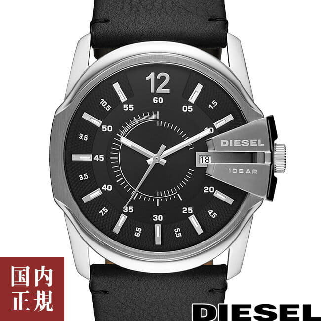 Dz1907 diesel new arrivals