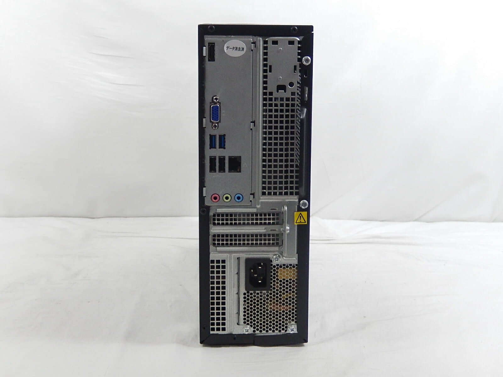 正規品】 LENOVO H530s 10132 i5-4430 爆速SSD256GB tsgwarek.pl