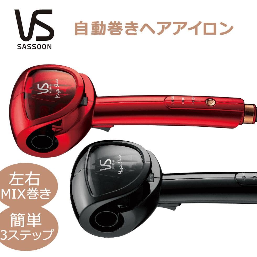 New Automatic Curl Iron Vidal Sassoon Automatic Curl Iron Vsa 1110 Black Red Store Self Winding Watch Curling Irons Automatic Iron Curl Roll Simple Vs Vs Vidal Sassoon Wedding Ceremony Be Forward Store