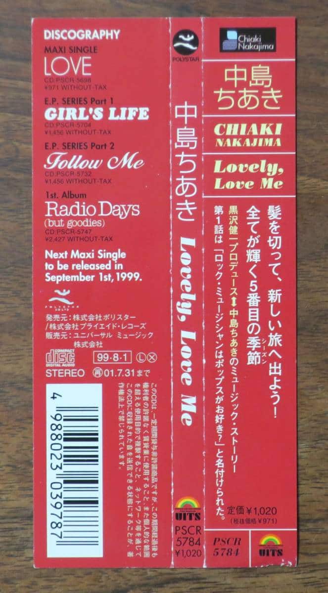 Used]Chiaki Nakajima Lovely,Love Me Kennichi Kurosawa PSCR