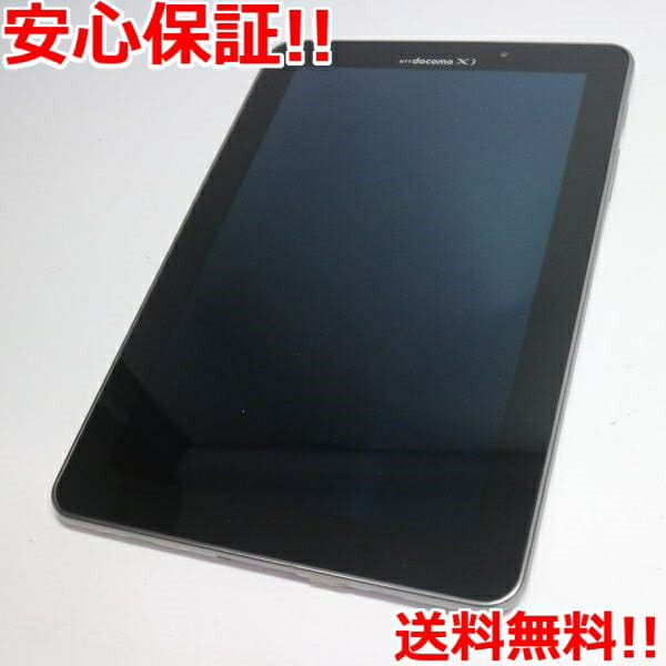 ○docomo Galaxy Tab 7.7 Plus SC-01E シルバー 本体 携帯 中古