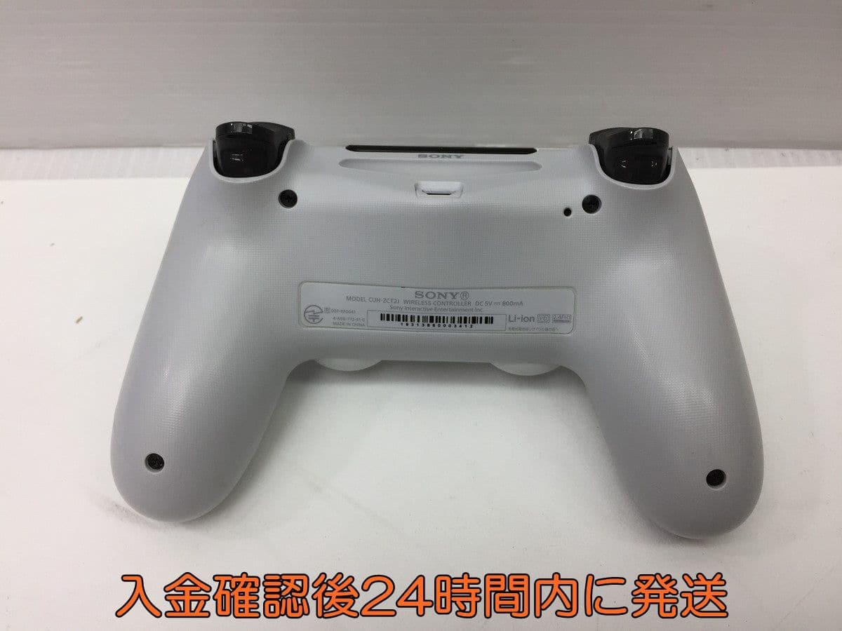 Used]SONY PlayStation 4 grays Shah white 1TB (CUH-2200BB02