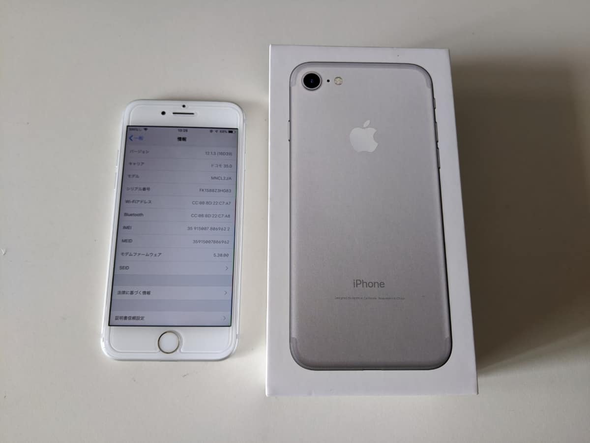 iPhone 7 sim フリー iPhone 7 Plus Silver 128 GB SIMフリー