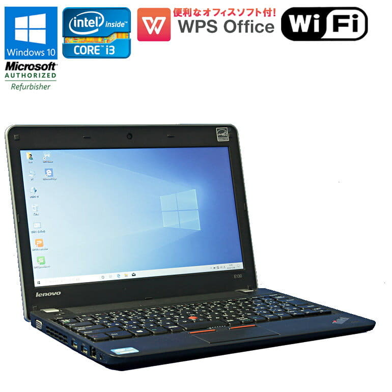 Lenovo ThinkPad E130 動作品中古2台まとめて Lenovo Thinkpad