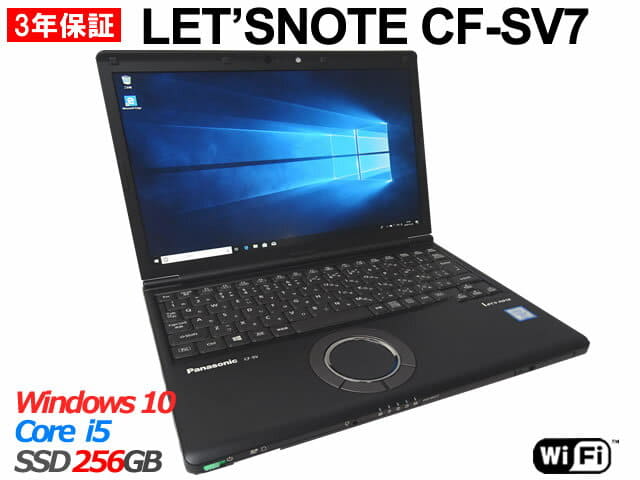 ジャンク】Panasonic Let'snote CF-SV7 Core i5-8350U 1.7GHz/8GB
