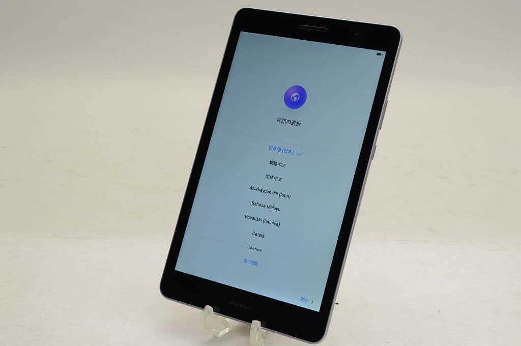 Used Huawei Mediapad T3 Wi Fi Model Kob W09 Space Gray Be Forward Store Used Huawei Mediapad T3 Wi Fi Model Kob W09 Space Gray Be Forward Store