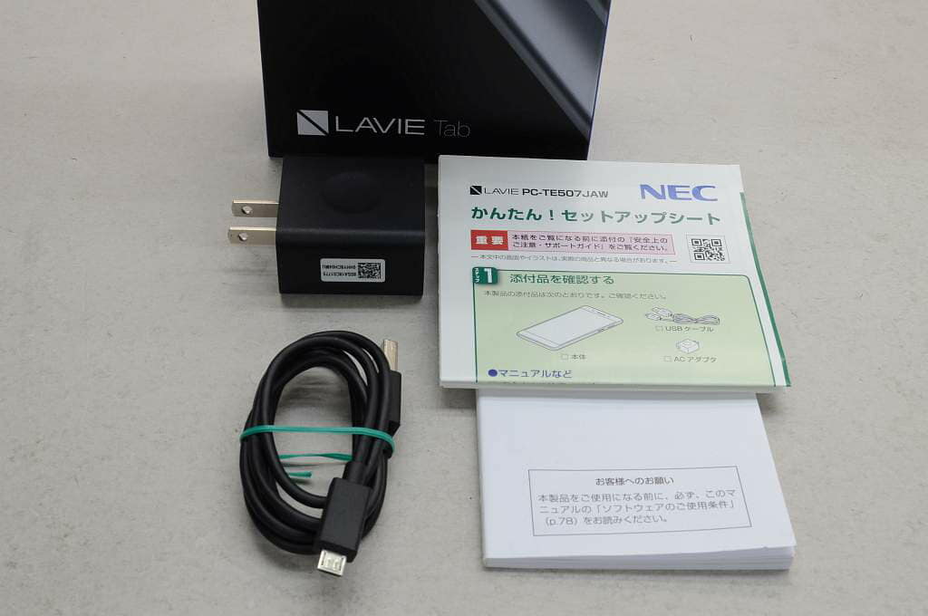 Used Nec Lavie Tab E Te507 Jaw Pc Te507jaw White Be Forward Store