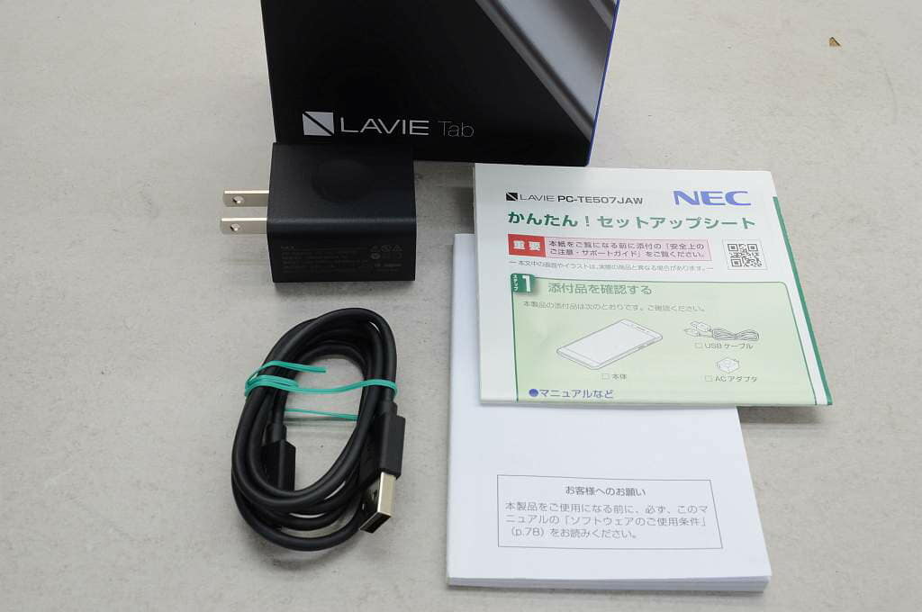 Used Nec Lavie Tab E Te507 Jaw Pc Te507jaw White Be Forward Store