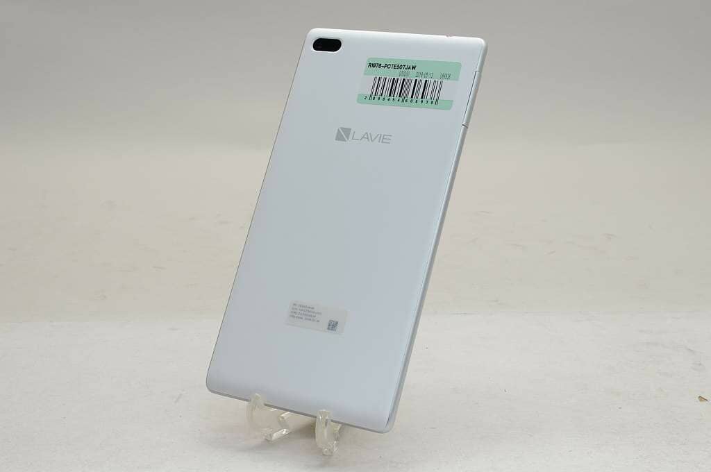 Used Nec Lavie Tab E Te507 Jaw Pc Te507jaw White Be Forward Store Used Nec Lavie Tab E Te507 Jaw Pc Te507jaw White Be Forward Store
