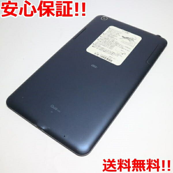 Used Wi Fi Qua Tab 01 Kyt31 Navy Tablet Kyocera Au Be Forward Store Used Wi Fi Qua Tab 01 Kyt31 Navy Tablet Kyocera Au Be Forward Store