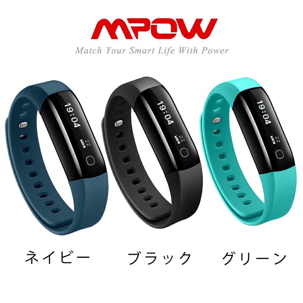 mpow watch