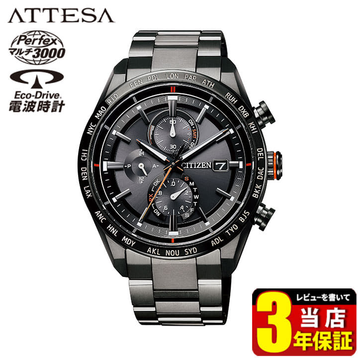 New]CITIZEN ATTESA Eco Drive Electric wave solar mens watch ACT
