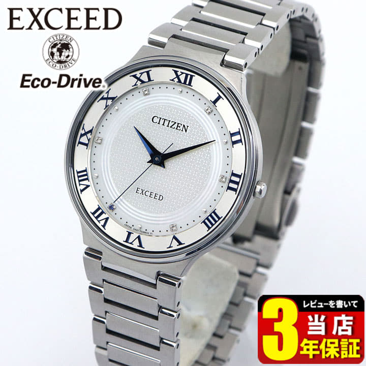 New]Eco Drive solar Something Blue mens watch Citizen EXCEED