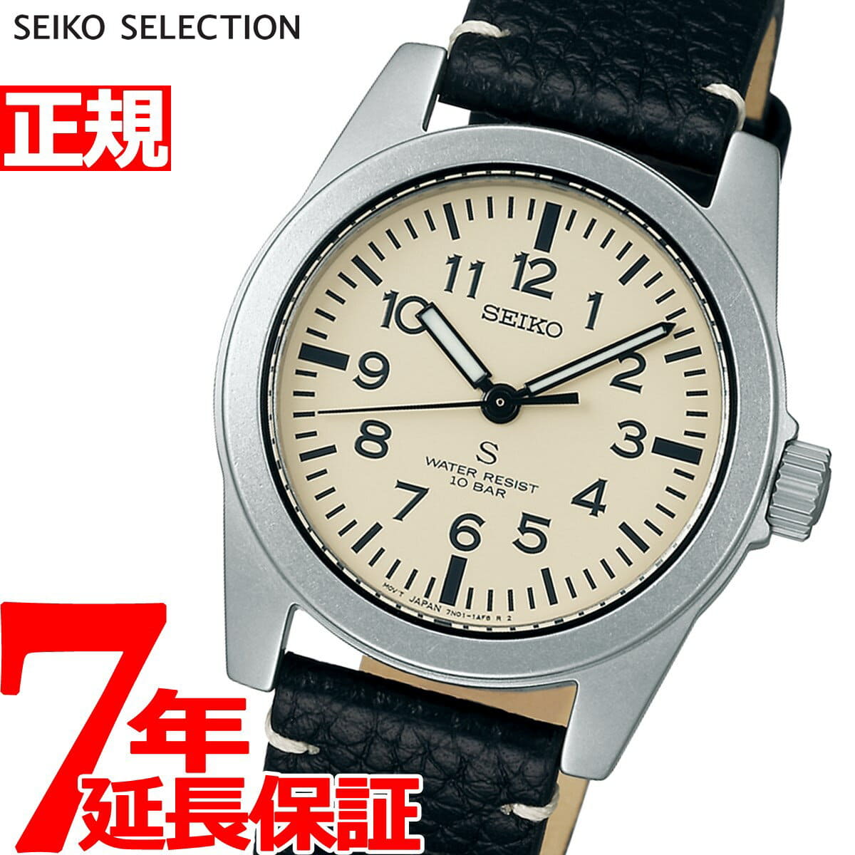 SEIKO セイコー SELECTION nano・universe 流通限定モデル SUS