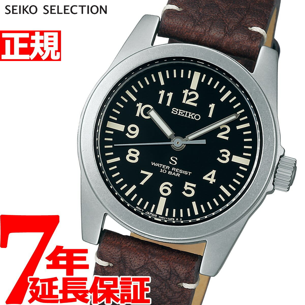 Seiko sus nano universe cheap