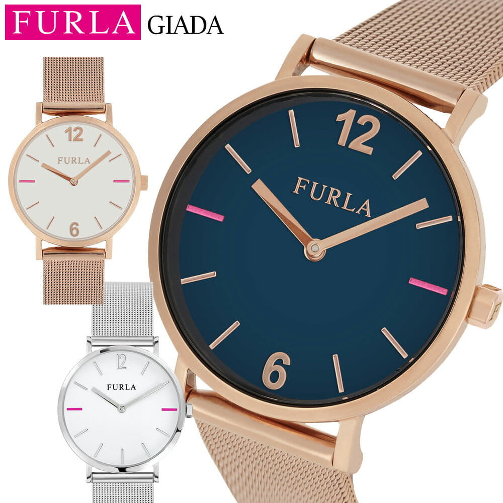 furla giada watch