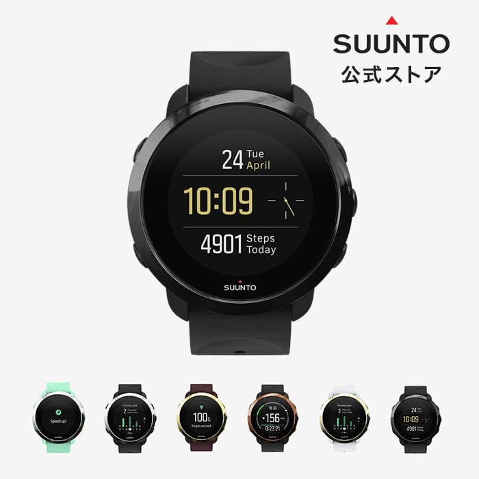 suunto ss050020000