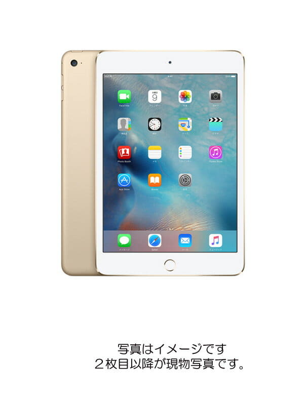 au 利用制限○ Apple iPad mini Wi-Fi Cellular 32GB MD544J/A 格安1円スタート!□小型で扱いやすいタブレット！ CS012356 O
