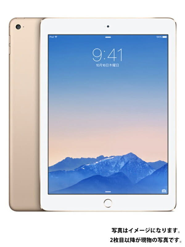 SoftBank 【SIMロックなし】MW6D2J/A iPad Wi-Fi+Cellular 32GB SoftBank 【SIMロックなし】MW6D2J/A iPad Wi-Fi+Cellular 32GB