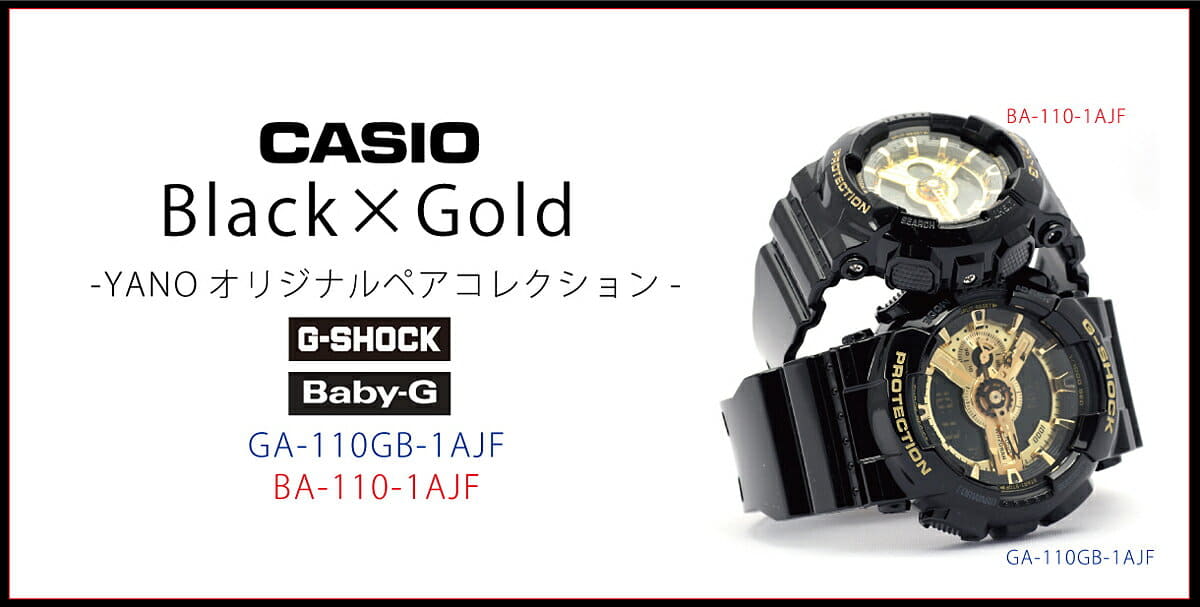 New]CASIO G-SHOCK Pair Watch Black/Gold GA-110GB-1AJF/BA-110