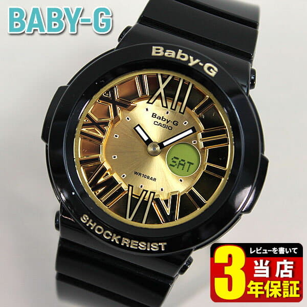 casio baby g bga 160