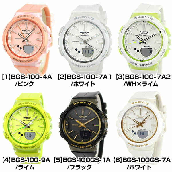baby g bgs 100 4a