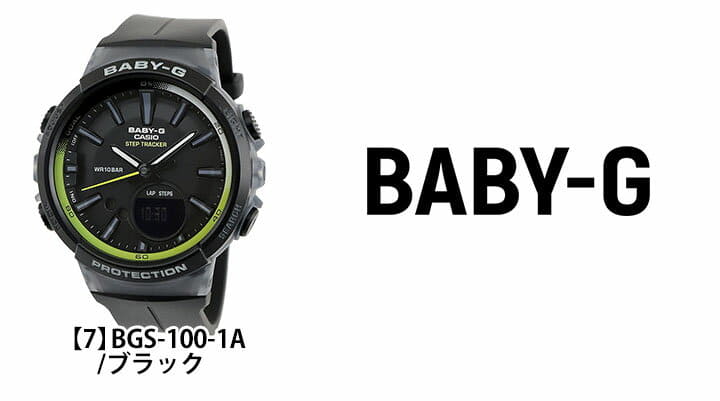 baby g bgs 100 manual