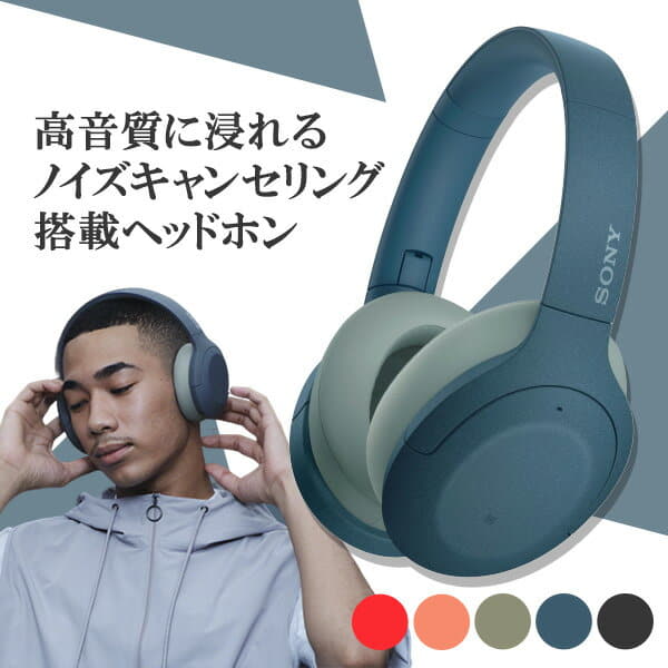 New Sony Wireless Bluetooth Headphones With Noise Canceling Blue Wh H910n L Be Forward Store