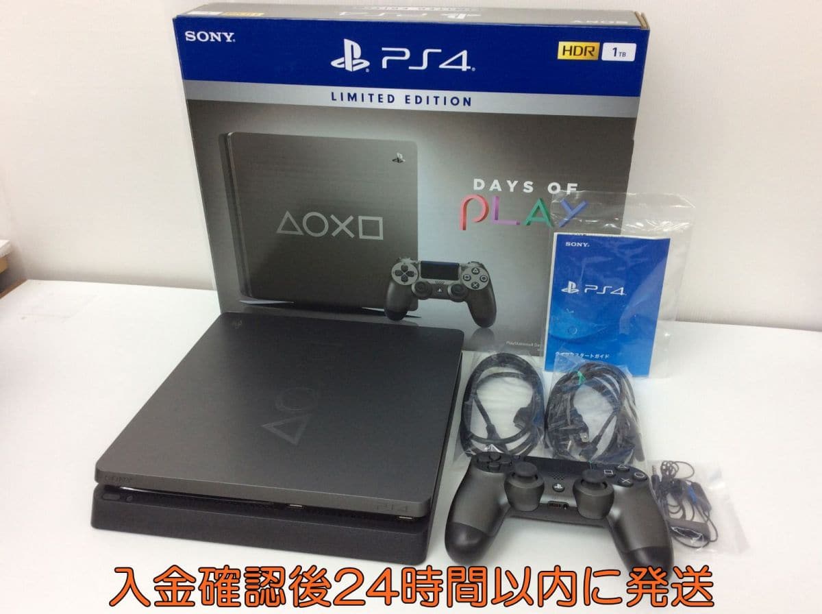 Used]SONY PS4 limited edition Days of Play Silver CUH-2200B 1TB  