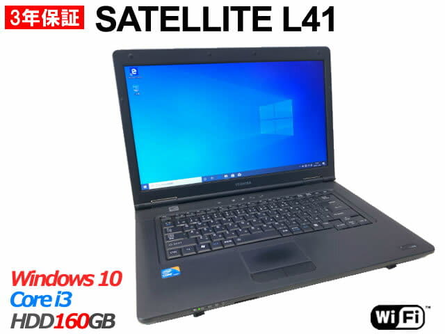 東芝 メモリ4GB HDD160GB ノートパソコン/wifi/ブラック