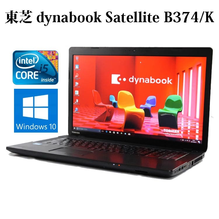 TOSHIBA dynabook B374 Core i5 16GB HDD500GB スーパーマルチ