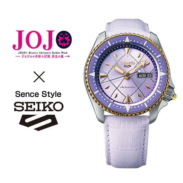New]Seiko 5 Sports Sense Style JoJo's Bizarre Adventure Golden Wind  Collaboration Limited Panna Cotta Fugo Mechanical Automatic Winding Watch  SBSA030 [Excluding extension warranty] - BE FORWARD Store
