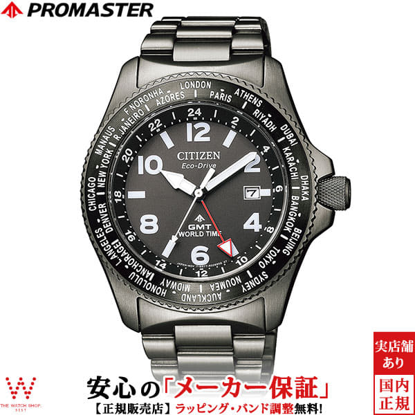 Bj7107 sale