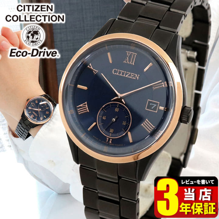 シチズン　CITIZEN BV1124-90L 腕時計 New]CITIZEN COLLECTION Eco Drive Men's Watch BV1124-90L - BE