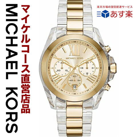 New]Michael Kors Bradshaw Ladies Watch MK6319 - BE FORWARD Store display picture 1