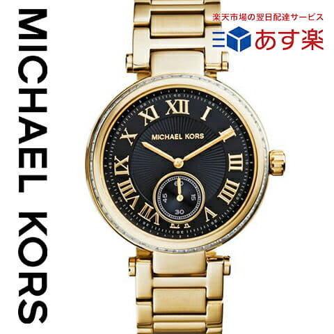 Michael best sale kors mk5989