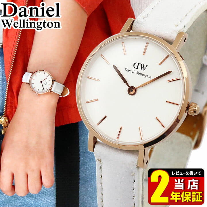 Daniel top wellington dw00100249