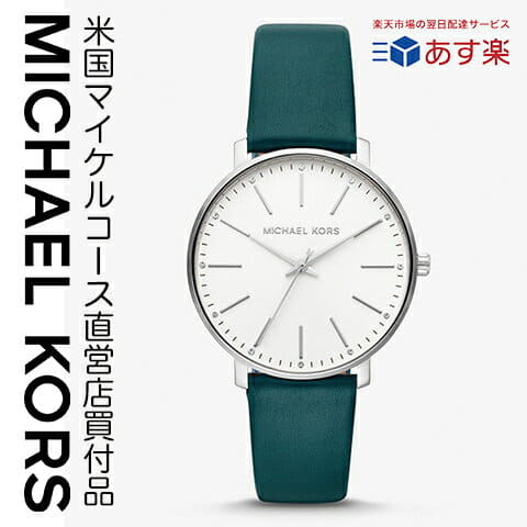 mk2747 michael kors